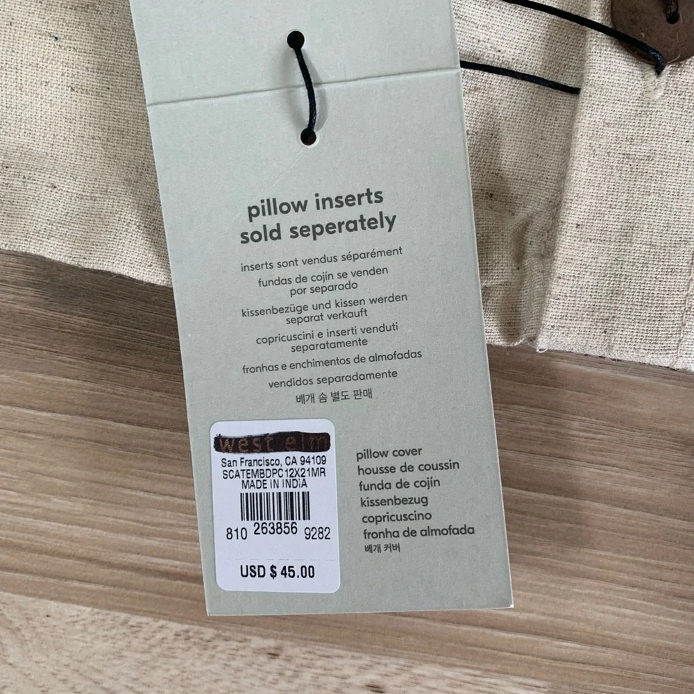 New West Elm Abstract Textured Accent Throw Pillow Cover 12x21 -Blush/Silver